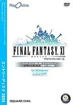 Obal-Final Fantasy XI Entry Disc + Rise of the Zilart Enhanced Data
