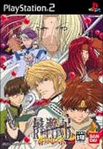 Saiyuki Reload: Gunlock