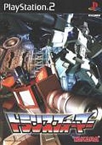 Transformers Tatakai