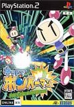 Net De Bomberman