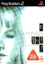 Obal-Phase Paradox