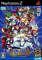 Obal-Neo Geo Online Collection: Sunsoft Collection