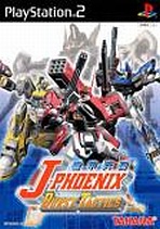 Obal-J-Phoenix: Burst Tactics