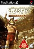 Gladiator: Road to Freedom Remix