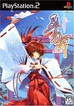 Obal-Miko Mai: Eien no Omoi