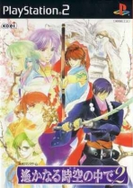 Obal-Harukanaru Toki no Naka de 2