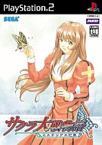 Obal-Sakura Wars Monogatari: Mysterious Paris