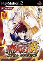 Obal-Flame of Recca: Final Burning