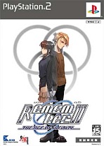 Obal-Remember11: The Age of Infinity