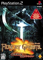 Obal-Hungry Ghosts