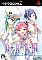 Obal-Aria the Origination: Aoi Wakusei no El Cielo
