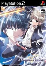 Obal-Angels Feather: Kuro no Zanei