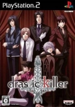 Obal-Drastic Killer