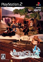 Obal-Mahoroba Stories: Library of Fortune