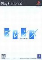 Obal-Friends: Seishun no Kagayaki