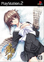 Obal-Yumemishi