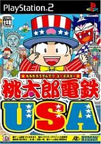 Obal-Momotaro Dentetsu USA