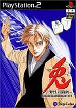 Obal-Usagi: Yasei no Touhai