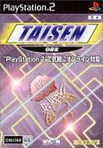 Obal-Taisen 3: Mahjong