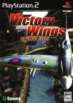 Obal-Victory Wings: Zero Pilot Series