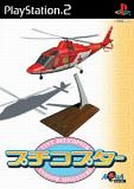 Obal-Petit Copter