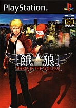 Obal-NeoGeo Online Collection Vol. 1: Mark of the Wolves