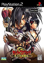 Obal-Samurai Shodown Tenkaichi Kenkakuden
