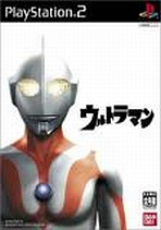Ultraman