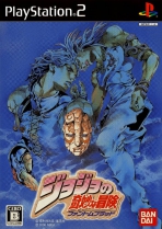 Obal-JoJos Bizarre Adventure: Phantom Blood
