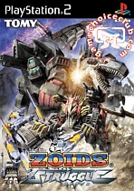 Obal-Zoids Struggle