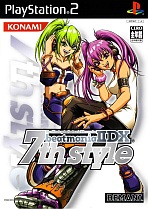 Obal-Beatmania IIDX 7th Style