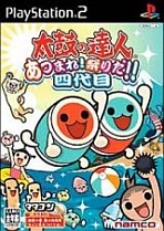 Obal-Taiko Drum Master: Atsumare! Matsuri da!! Yondaime