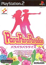 Para Para Paradise