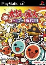 Obal-Taiko Drum Master Go! Go! Go Dai Me
