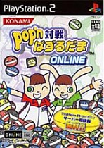 Obal-PopN Taisen Puzzle Dama Online