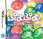 Obal-Puyo Pop 15th Anniversary