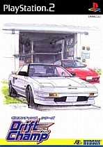 Obal-Zero 4 Champ Series: Drift Champ