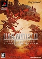 Obal-Final Fantasy XII International: Zodiac Job System