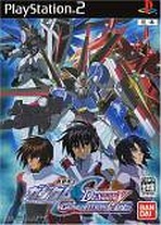 Obal-Mobile Suit Gundam SEED Destiny: Generation of CE