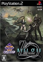 Obal-Zill Oll Infinite