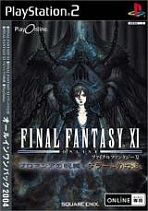 Obal-Final Fantasy XI Chains of Promethia / Rise of the Zilart All-In-One Pack 2004