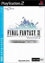 Obal-Final Fantasy XI Entry Disc 2005