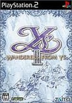 Obal-Ys III: Wanderers from Ys