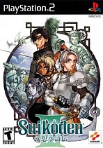 Obal-Suikoden III