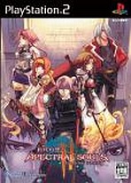Obal-Shinseiki Genso: Spectral Souls II