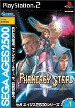 Phantasy Star Generation: 1