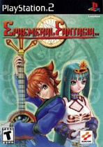 Ephemeral Fantasia