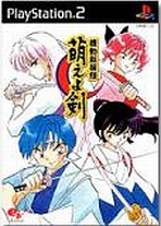Obal-Kidou Shinsen-Gumi Moeyo Ken