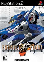 Obal-Armored Core Formula Front