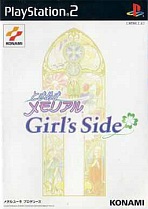 Obal-Tokimeki Memorial Girls Side
